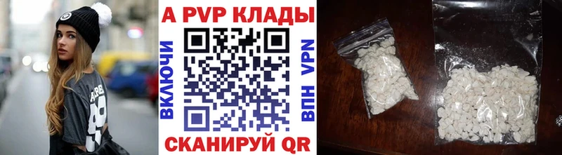 Alpha-PVP Crystall  Кукмор 