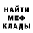 Кетамин ketamine Mr Clueless