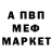 Амфетамин VHQ Nik Kirilchenko