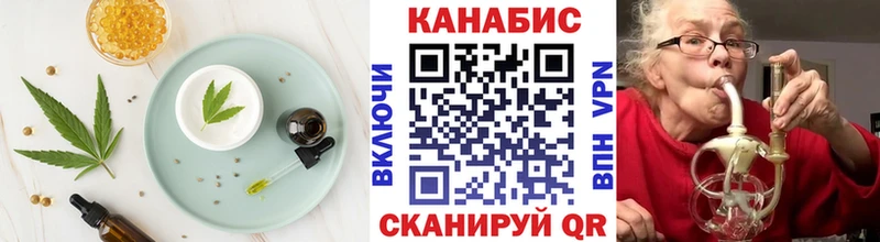 Печенье с ТГК марихуана  магазин продажи наркотиков  Кукмор 