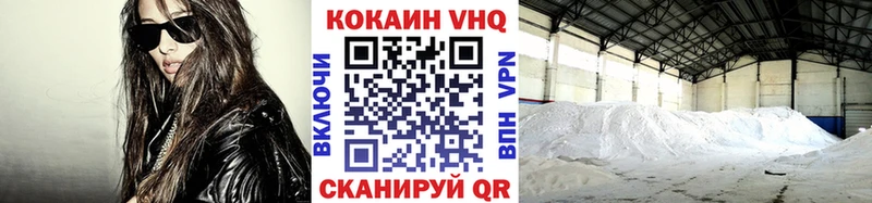 Кокаин 99%  Кукмор 