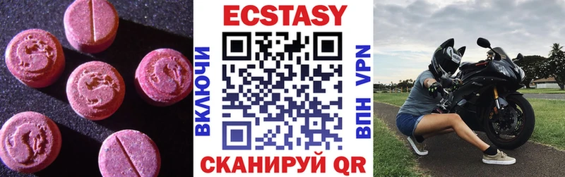Ecstasy 300 mg  нарко площадка состав  Кукмор 