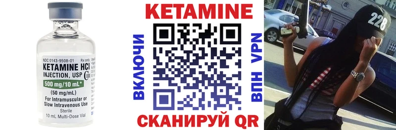 mega зеркало Кукмор КЕТАМИН VHQ