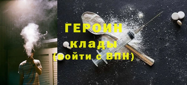 герыч Алексин
