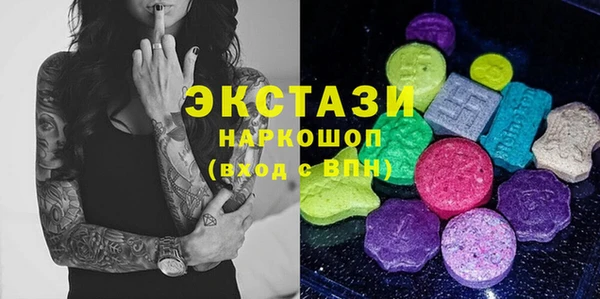 MESCALINE Алексеевка