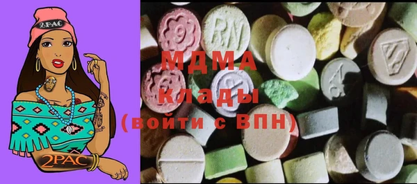 MESCALINE Алексеевка