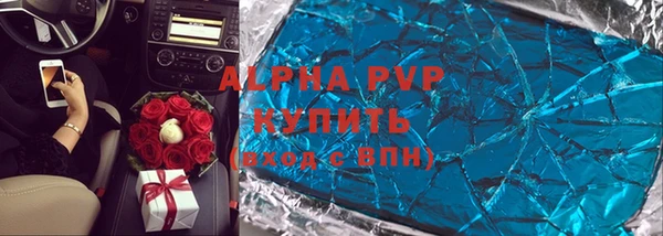 герыч Алексин