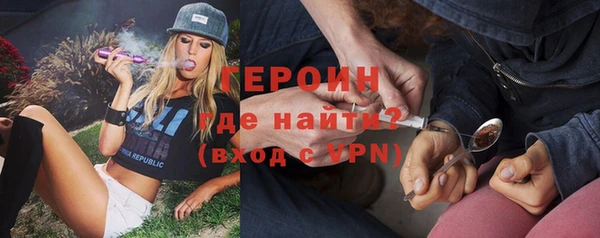 герыч Красноперекопск