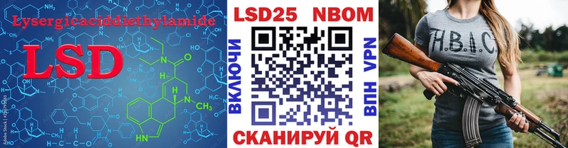 купить  сайты  Кукмор  LSD-25 экстази кислота 