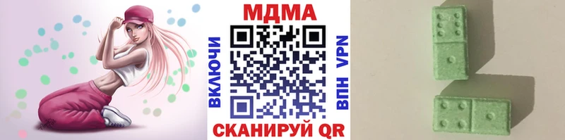 MDMA кристаллы Кукмор
