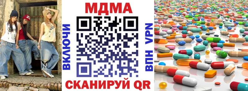 МДМА молли  магазин  наркотиков  Кукмор 