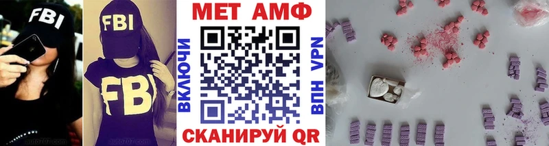 Метамфетамин Декстрометамфетамин 99.9%  Кукмор 