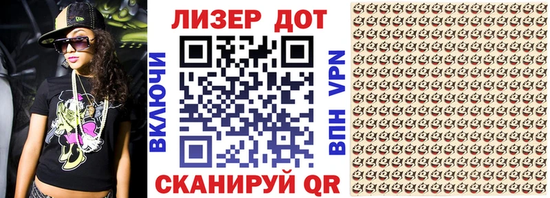 как найти закладки  Кукмор  Марки NBOMe 1500мкг 