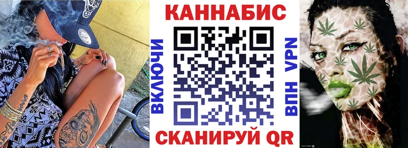 Конопля тримм Кукмор